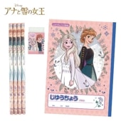 文具3点セット 美女と野獣 | 文具セット | ワンダーモール
