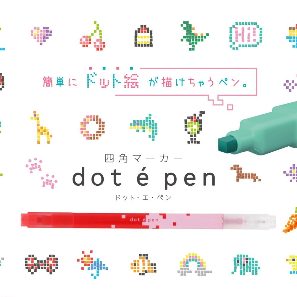 四角マーカー dot e pen レッド | シンプル文具 | ワンダーモール