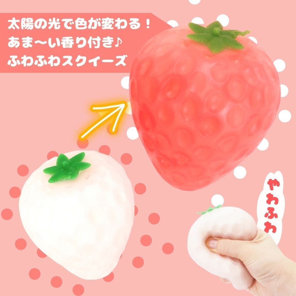 スクイーズ スクイーズ おもちゃ | 7sGood通販