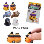 ハロウィンかぼちゃからオバケ | おもちゃ | ワンダーモール