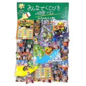 40付くじ引きセット キャラクター当て（おまけ付き） | くじ引き