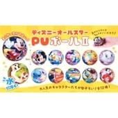 ハローキティ シャボン玉セット | しゃぼん玉 | ワンダーモール