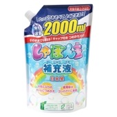 ワンタッチしゃぼん液 500ml | しゃぼん玉 | ワンダーモール