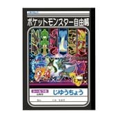 ポケットモンスター 3本セット 文具3点セット ポケモン（ファンシータイム） | 文具セット | ワンダー