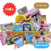 なかよしシャボン玉セット | しゃぼん玉 | ワンダーモール