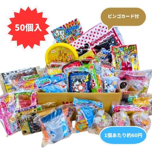 おもちゃ11点セット 仮面ライダーゼッツ おもちゃコンプリートセット 仮面ライダーゼッツ