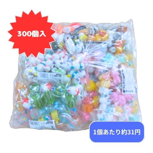 おもちゃセット | ワンダーモール