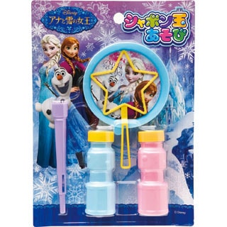 アナと雪の女王シャボン玉セット | しゃぼん玉 | ワンダーモール
