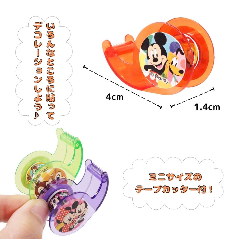 ディズニー フェイス柄ミニテープ | ディズニー | ワンダーモール