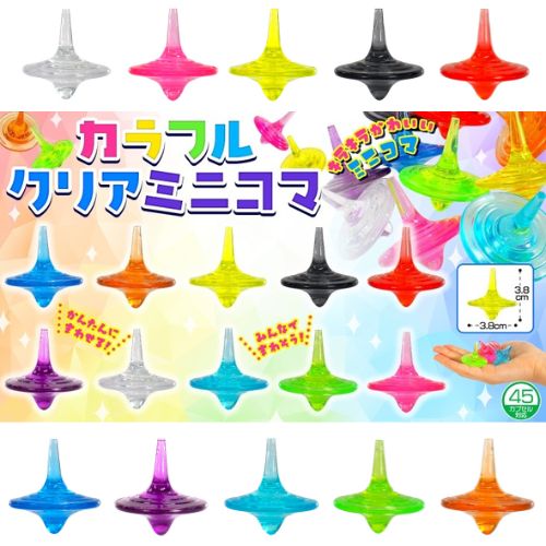 こままる様 リクエスト 商品 小廻こま デビュー記念 フルセット – ミリプロオフィシャルショップ