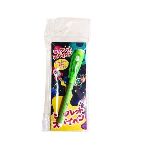 シークレットスパイペン | 光るおもちゃ | ワンダーモール
