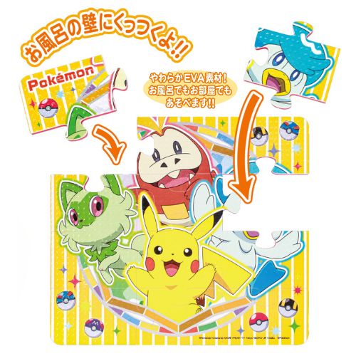 初代ポケモンジグソーパズル 貴重！！初代ポケモンパズル「完成品」 貴重！！初代ポケモンパズル