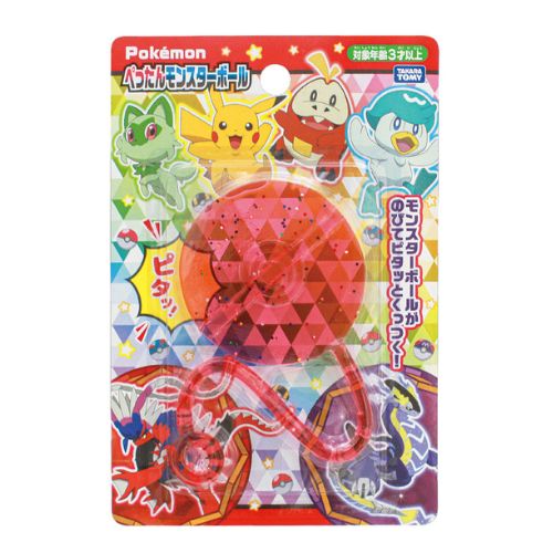 【非売品】ポケットモンスター Box入り モンスターボール スクイーズ100個 Amazon.co.jp: メガコンストラックス ポケモン モンスターボール