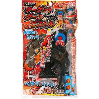 TOMYMATE ソフトBB弾ウージーターゲットセット ピストル UZI4475 Amazon | 吸盤ダーツ ピストル 2個セット | ダーツ矢 通販