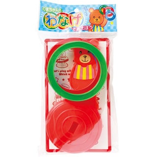 クマちゃんの輪投げゲーム | 100円～300円おもちゃ | ワンダーモール