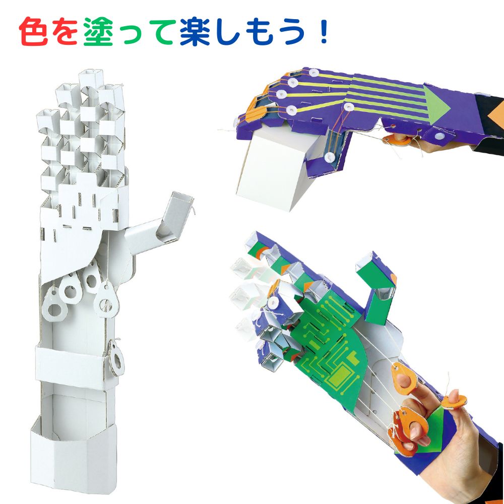 ﾏｼﾞｯｸﾊﾝﾄﾞ工作ｷｯﾄ | 工作・実験グッズ | ワンダーモール