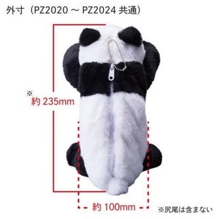 ポーズーペンポーチ トラ【PZ2022】 | 筆入れ | ワンダーモール