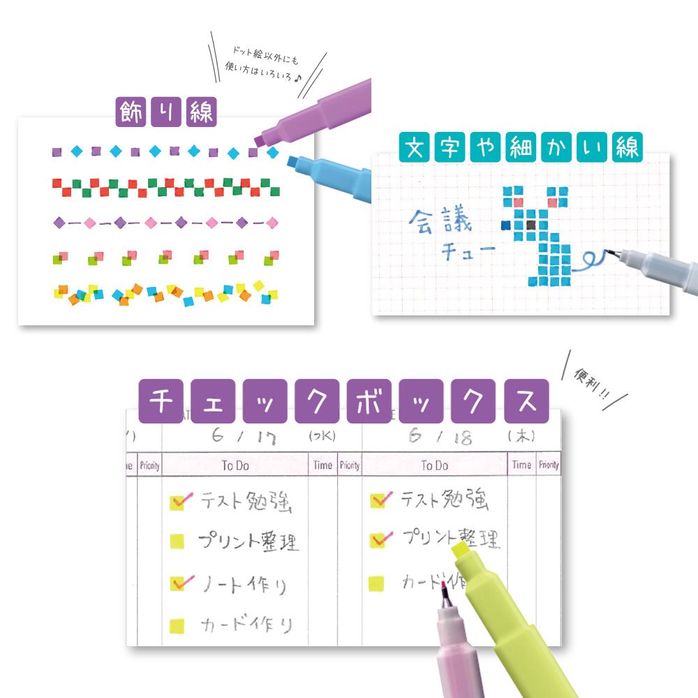 四角マーカー dot e pen レッド | シンプル文具 | ワンダーモール