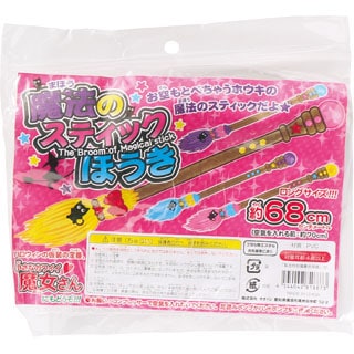 魔法のほうきエアースティック | 空気ビニールおもちゃ | ワンダーモール