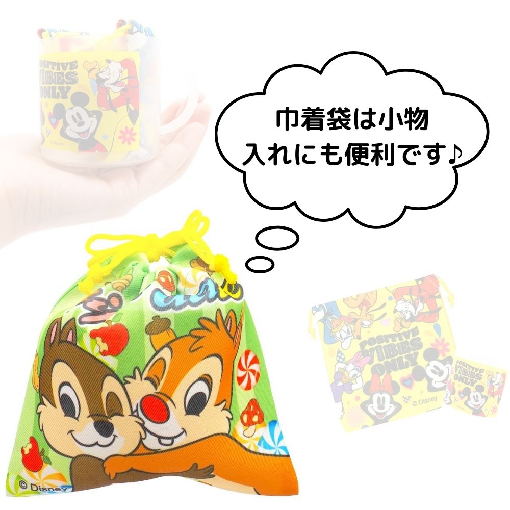 ディズニー コップ セット 楽天市場】ディズニー コップ セットの通販