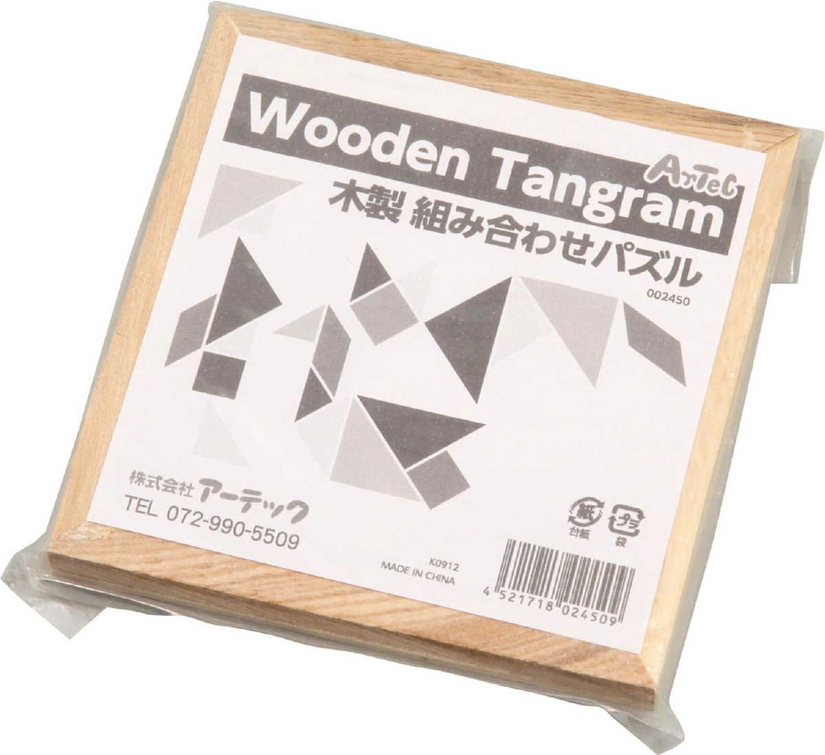 パズル　組み立て済み 木製組み合わせﾊﾟｽﾞﾙ | 木のおもちゃ | ワンダーモール