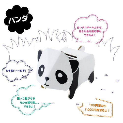 たくぎん　パンダ貯金箱 2025年最新】たくぎん 貯金箱の人気アイテム - メルカリ