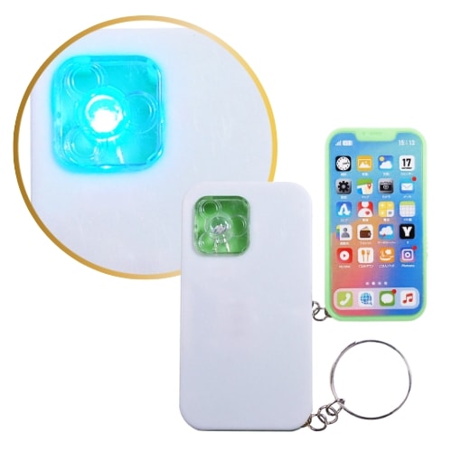 スマホ型ライトキーホルダー | ライト | ワンダーモール