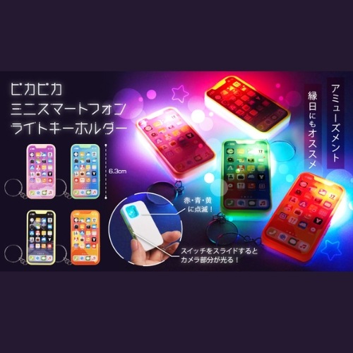 タカラのびいどろDVD スマホショルダー付き タカラのびいどろDVD スマホショルダー付き