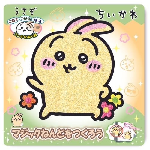 ちいかわ　うさぎ　12点セット ちいかわ うさぎ 12点セット - メルカリ