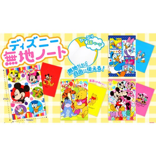 ディズニーのノート 楽天市場】ミッキー & フレンズ リングノート ジャーナル 144