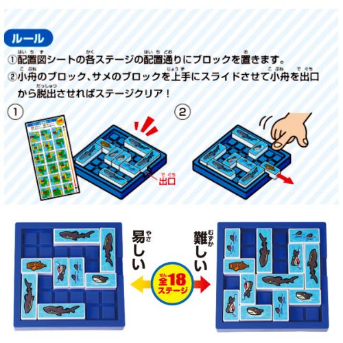 パズルDE脱出ゲーム | パーティーゲーム | ワンダーモール