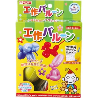 工作アートバルーンセット | 工作・実験グッズ | ワンダーモール