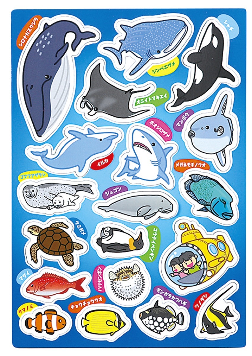 ﾏｸﾞﾈｯﾄｼｰﾙﾌﾞｯｸ うみのいきもの | 知育玩具 | ワンダーモール