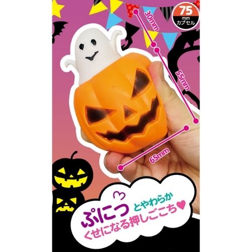 30日限定値下げ オバケ もぐらコロッケ　ハロウィン　仮装しちゃお！マスコット オバケなもぐらコロッケ ハロウィン 仮装しちゃお！マスコット