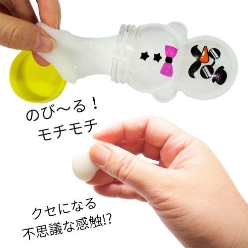 スノーマンスライム粘土 | クリスマス | ワンダーモール