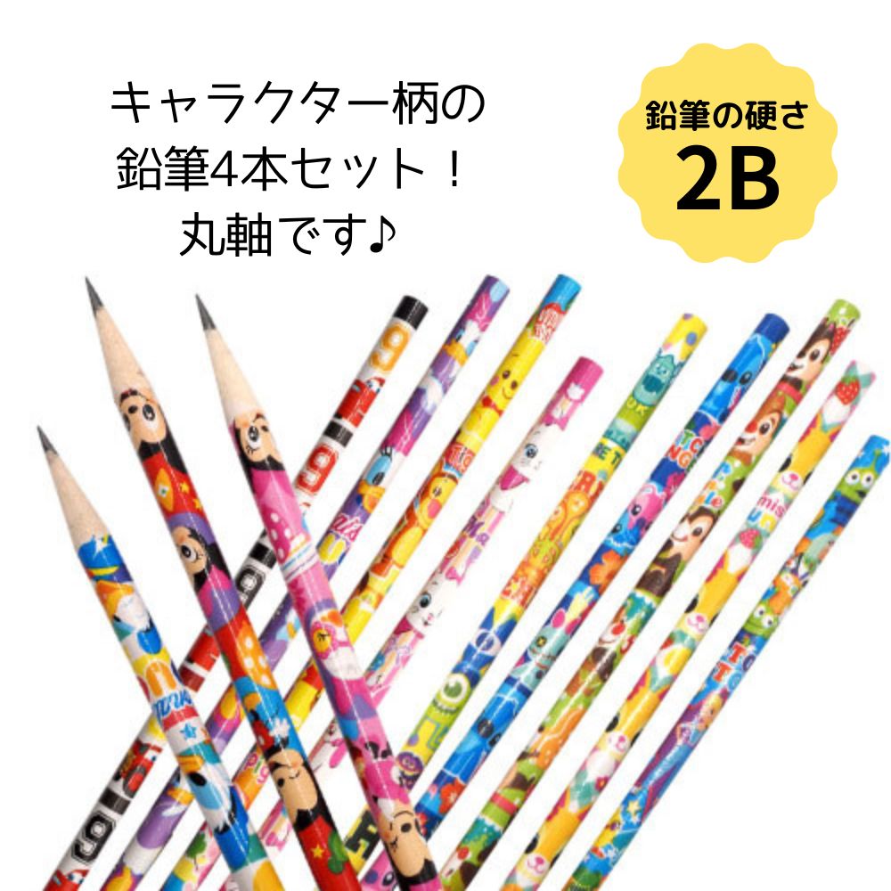 ディズニー 鉛筆4本セット | ディズニー | ワンダーモール