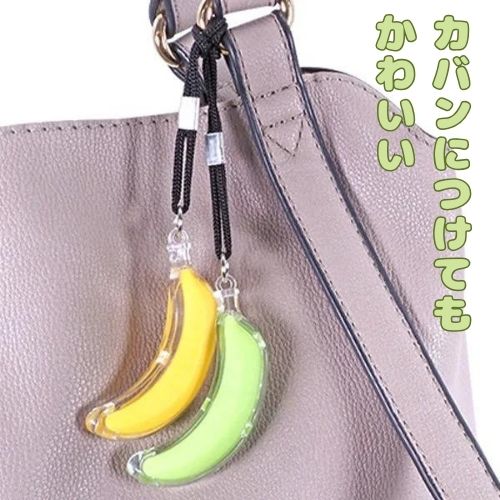 光るピカピカバナナストラップ | 光るおもちゃ | ワンダーモール