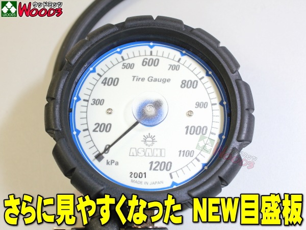 旭産業 ゲージボタルEX AGE-1200 + C-876 クリップチャック