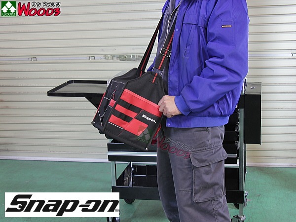 Snap-on 車型バッグ Snap-on スナップオン ツールバッグ チョイスバッグ 小サイズ 工具