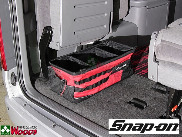 スナップオン トランクオーガナイザー 000000000455_3.jpg