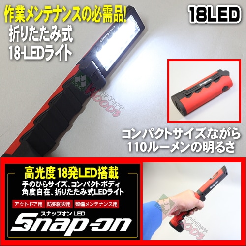 ʥåץ LED 18-LED饤 Snap-on ޤꤿ߼ 18LED ߥ  եåդ 饤 ɺҥå [snapon led饤 ɺҴϢå  LED  ƥʥ  ҳ]