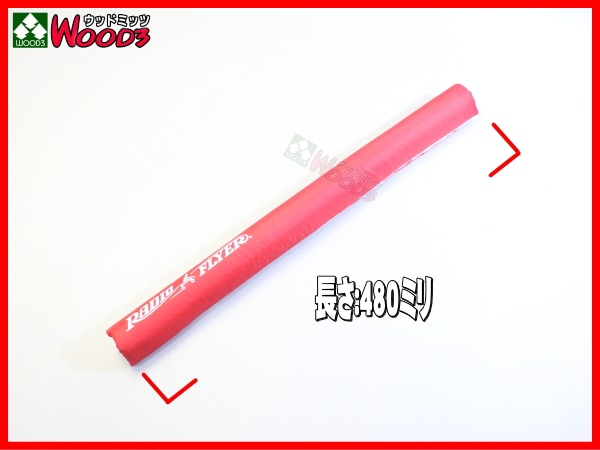 e-1円 [伝票直貼] ラジオフライヤー #1801 ハンドルカバー付 ビックレッド クラシック ワゴン ATW エアータイヤ 深底ボディ ラジフラ e-1円 [伝票直貼] ラジオフライヤー #1801 ハンドルカバー付 ビック