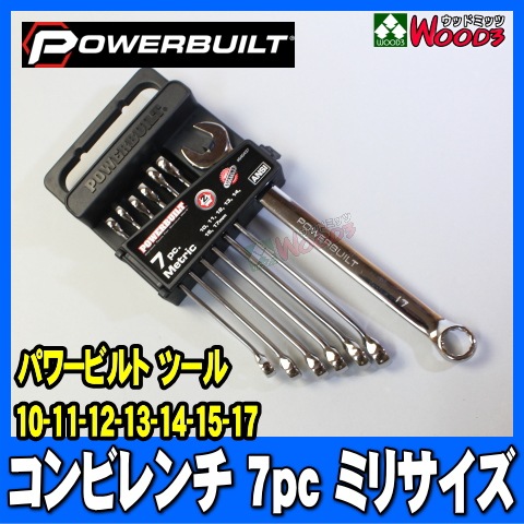 [PB-004] POWERBUILT ӥ 7 ߥꥵ ӥ͡ ѥۥ ѥ ᤬ ᥬ ѥӥ ϥɥġ  ꥫ ALLTRADE  power built all trade
