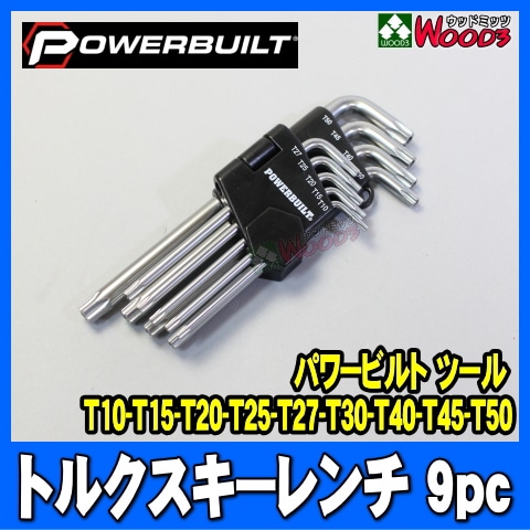 [PB-006] POWERBUILT ȥ륯  9pc ѥۥ ߤ ȥ륯ͤб   ߤ ѥӥ ϥɥġ  ꥫ ALLTRADE  power built all trade