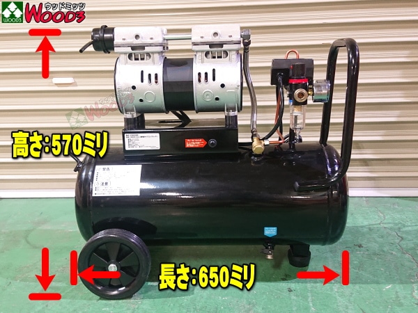 セット品] 1.5馬力 30L エアーコンプレッサー 静音 オイルレス