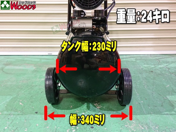 セット品] 1.5馬力 30L エアーコンプレッサー 静音 オイルレス
