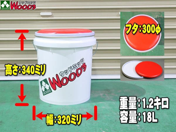 非売品】雪印 6pチーズ ペール缶 バケツ缶 椅子 イス