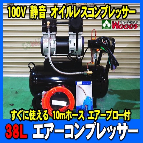 [å] 2.5 38L ץå Ų 쥹ץå (10mۡ ֥ å) DZW038BK ѥ ĥ󰵽 100V  (ȴ쥮졼 ץ)  Х ž  ƥʥ  MTO ALLTRADE NCS00258