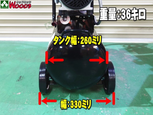 セット品] 2.5馬力 38L エアーコンプレッサー 静音 オイルレス