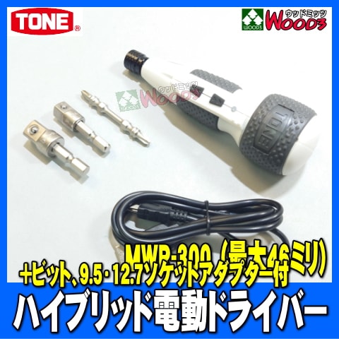 [TONE-71] ϥ֥å ưɥ饤С (ӥå 3)ư ưok USB ťɥ饤С ।Хåƥ꡼ ȥ tone